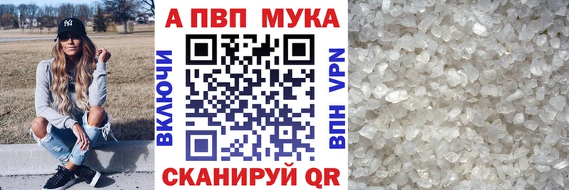 Где купить Почеп Гашиш  Амфетамин  Мефедрон  Конопля  A PVP 