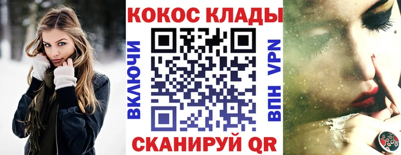 COCAIN FishScale  МЕГА tor  Почеп 