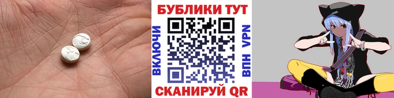 где купить наркотик Почеп OMG ССЫЛКА ЭКСТАЗИ диски