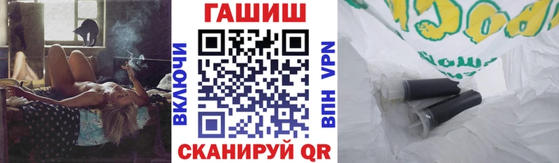 ссылка на мегу онион  Почеп  Гашиш Premium 