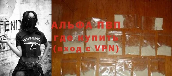 каннабис Абаза