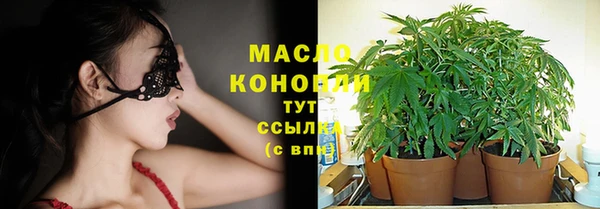 марки nbome Абдулино