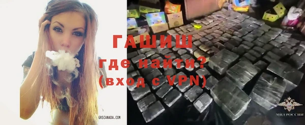 каннабис Абаза