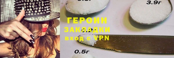 трава Алзамай