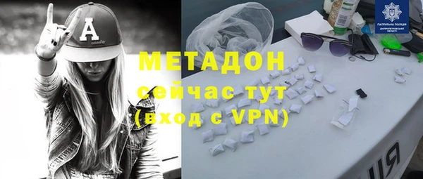 марки nbome Абдулино
