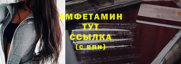 марки nbome Абдулино
