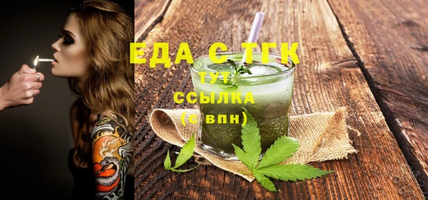 марки nbome Абдулино