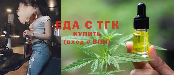 каннабис Абаза
