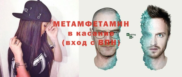 марки nbome Абдулино