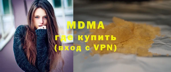 каннабис Абаза
