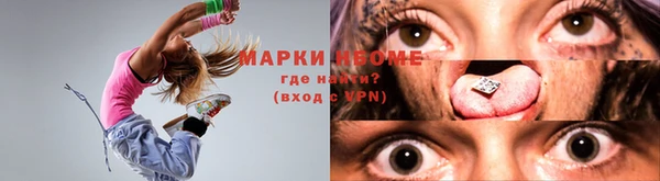 Альфа ПВП Алексин