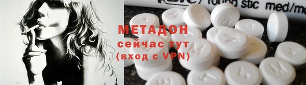 марки nbome Абдулино