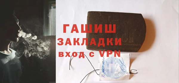 марки nbome Абдулино
