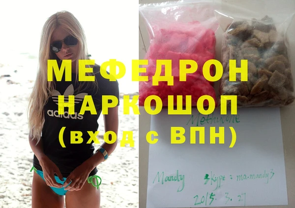 прущая мука Абинск