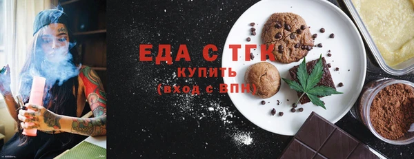 прущая мука Абинск