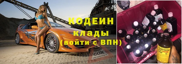 марки nbome Абдулино