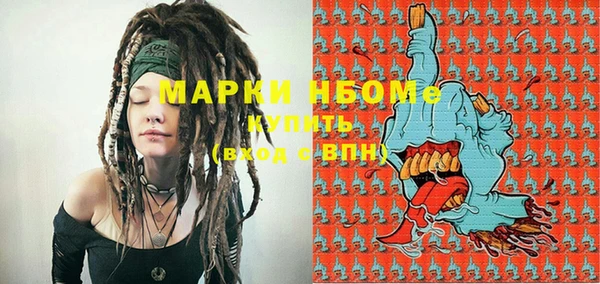 Альфа ПВП Алексин
