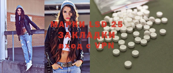 марки nbome Абдулино