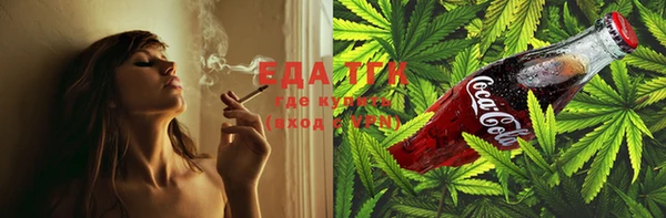 марки nbome Абдулино
