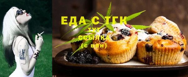 марки nbome Абдулино