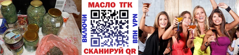 купить наркотики цена  МЕГА зеркало  ТГК Wax  Почеп 